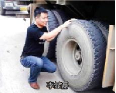 双星集团土石方工程管理体系与创新实践